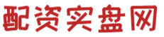 免息配资炒股_无息股票配资_联华证券